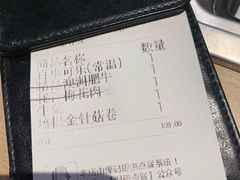 -新石器烤肉(百联川沙店)