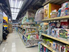 -荷花亲子(尖沙咀店)