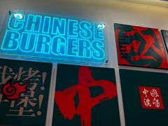-塔斯汀中国汉堡(员村店)