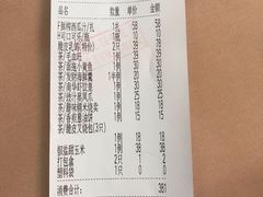 -新南华大酒店(广中店)