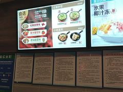 -每味每客·重庆麻辣烫(国泰店)
