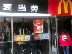 门面-麦当劳(百联西郊购物中心店)