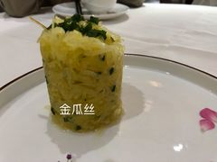 葱油金瓜丝-德兴馆(广东路总店)
