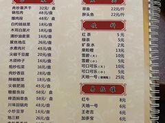 -柴火东北铁锅炖(鲁班店)