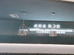 -有家酸菜鱼(苏州绿宝广场店)