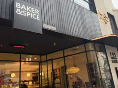 -BAKER&SPICE(安福路店)