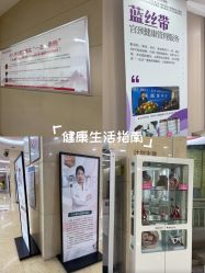 -重庆五洲妇儿医院·妇幼保健