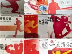 -上海交通大学医学院附属瑞金医院(总院)