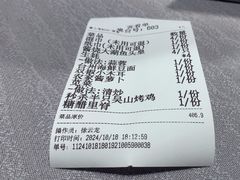 -章吴记喜瑞餐厅(东东城店)