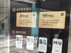 -大族广场Mall&More