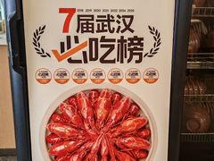 -靓靓蒸虾·头牌蒸虾(雪松路总店)