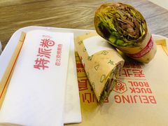 -特派卷·老北京烤鸭卷(合生汇购物中心店)