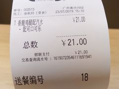 -大家乐(广州荔湾领展广场店)