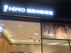 -海马体照相馆(大连柏威年购物中心店)