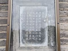 -丛台公园