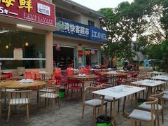 -琼大师东方烤乳猪(亚特兰蒂斯店)