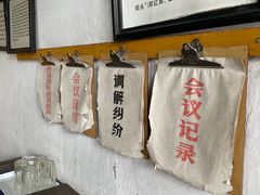 -枫泾古镇-人民公社旧址