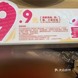 0元玩转这座城，周三小杨生煎会员日
