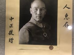 -上海孙中山故居纪念馆