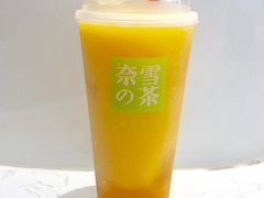 霸气冰激凌芒果-奈雪的茶(印象城店)
