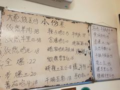 -清真宏玉祥黄门脸餐厅(华荫东里店)