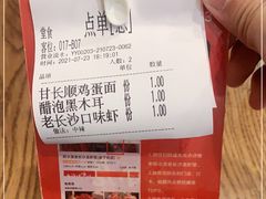 -虾小龙老长沙龙虾馆(坡子街店)