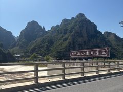 -十渡孤山寨风景区
