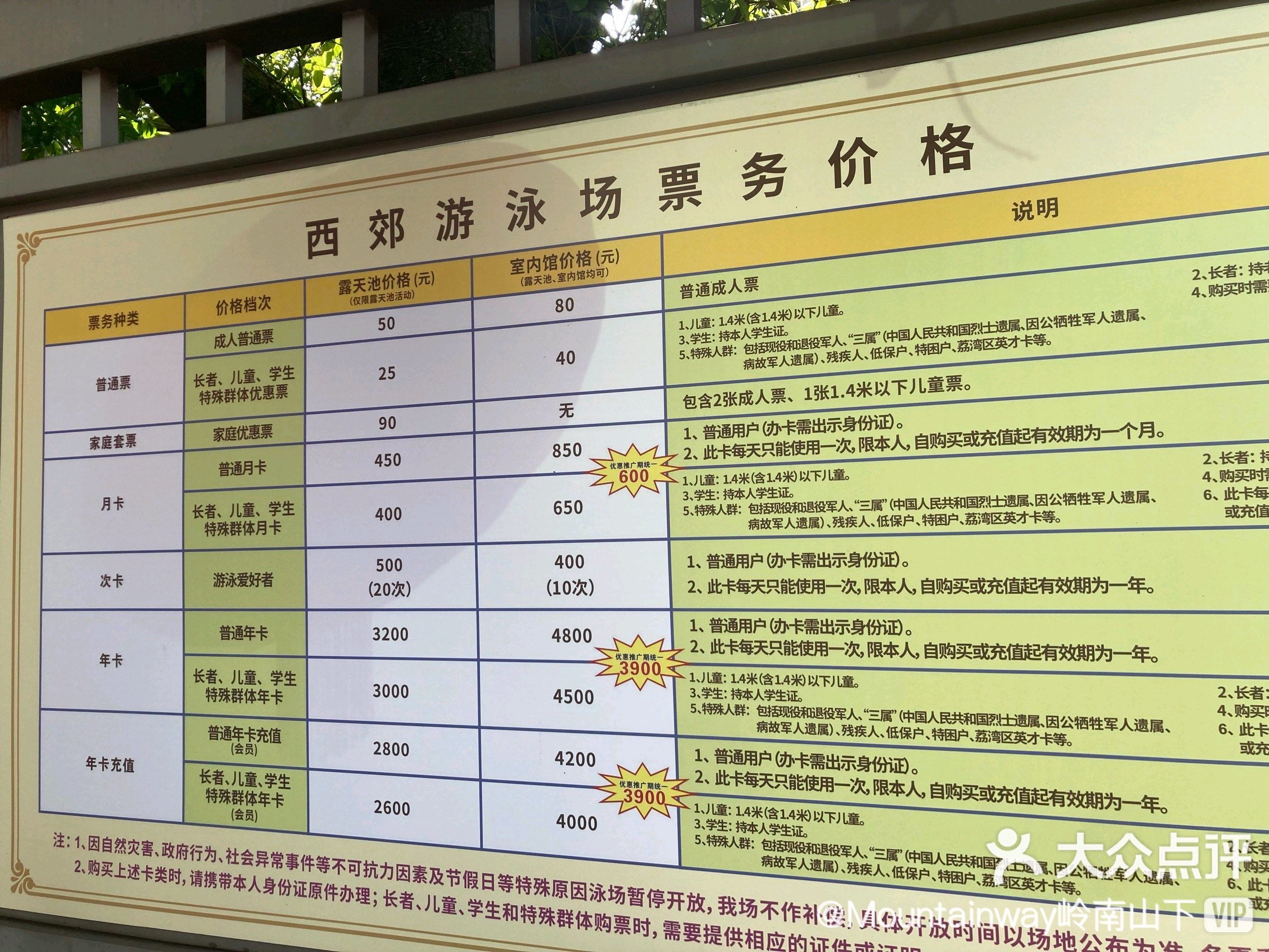 孩子们的冰上乐园