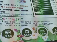 -泽西岛·影院沐足SPA(西大街店)