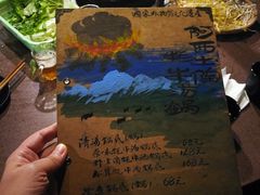 -阿西土陶牦牛汤锅
