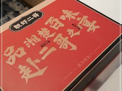 -靓虾二哥长沙地标小龙虾(五一广场店)