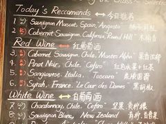 菜单-羽深肉铺 Steak & Wine