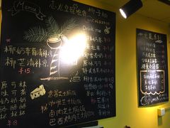 -志龙皇冠吃货椰子铺