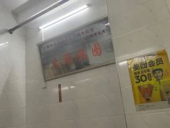 -万家乐小小饮食店