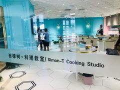 -西檬树SIMON·T轻奢蛋糕(大东方Max店)