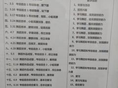 -武汉音乐学院徐东基地