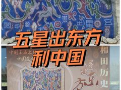 -中华世纪坛