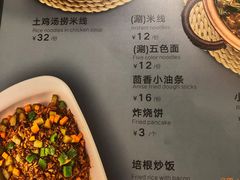 菜单-小街猪手(团结湖店)
