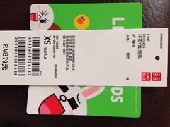2015年5月29日，周五，WK-优衣库(上海正大广场店)