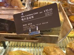 -面包新语(上地华联店)