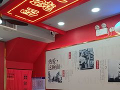 -蔡林记(古田二路店)