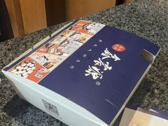 -鑫震源·苏式大虾生煎(山塘街店)