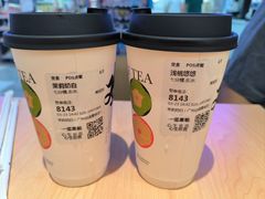 -茉莉奶白(广州动漫星城店)