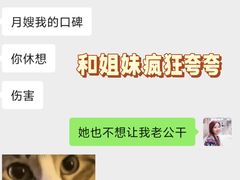 -鲸育宝宝月嫂(徐汇店)