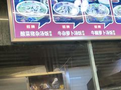 -陈记汤饭(水巷口店)