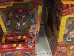 -TOYSRUS玩具反斗城(大连恒隆广场店)
