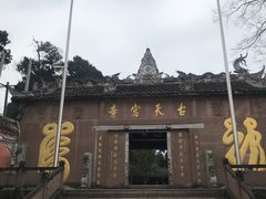 -金堂县云顶石城风景区