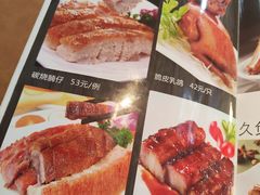 -新高记·粤菜·湛江鸡(南头古城店)