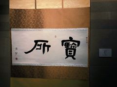 -中国茶叶博物馆(双峰馆区)