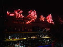 -龍鳳街